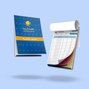 فواتير وسندات