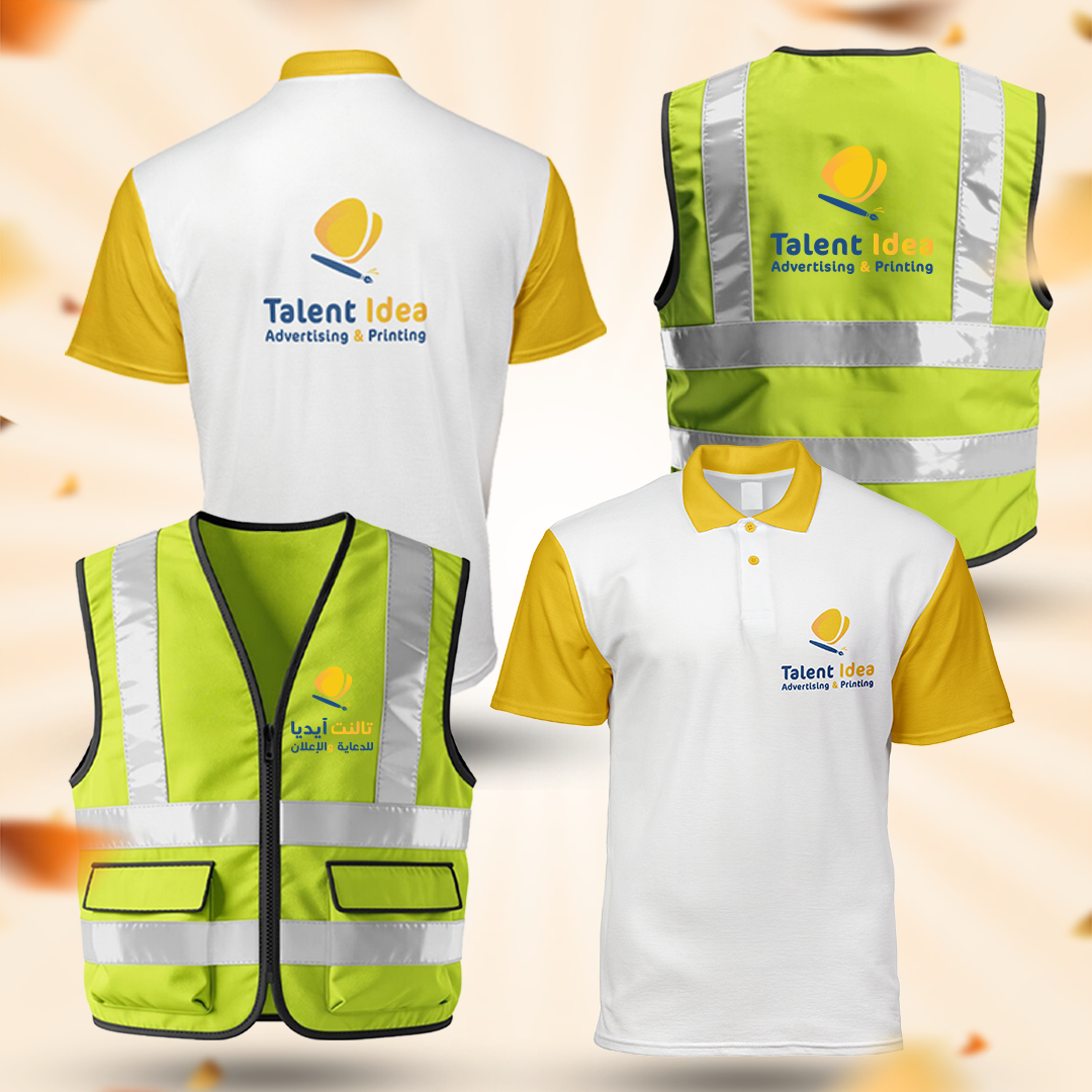 زي الموظفين وفيستات 