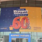 طباعة استيكرات للمعارض