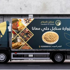 طباعة استيكرات سيارات