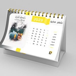 طباعة التقويم