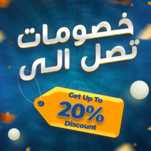 العروض والباكدجات