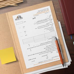فواتير وسندات